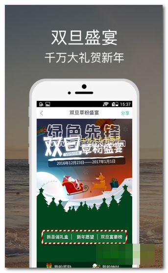 浙业投资下载