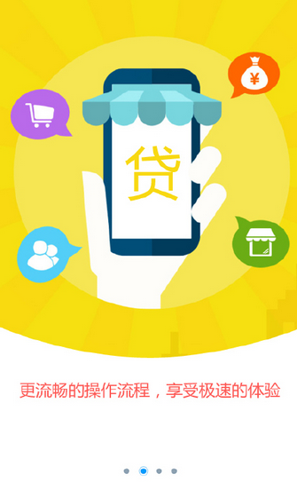 喵喵贷款手机版(小额贷款应用)