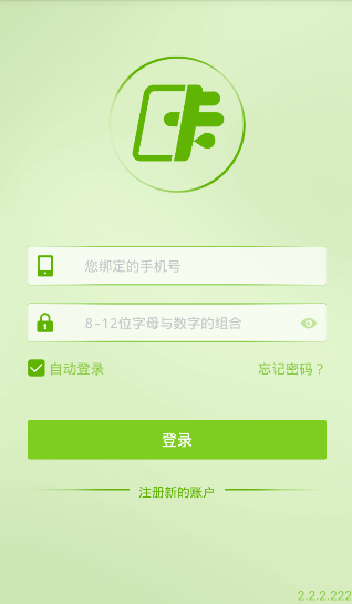 卡卡钱手机版(手机贷款APP)