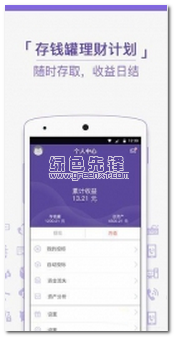 哆利猫app