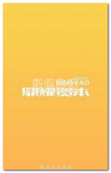 微微小贷下载