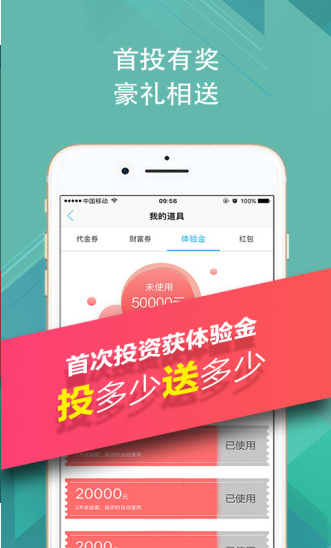 壹佰金融
