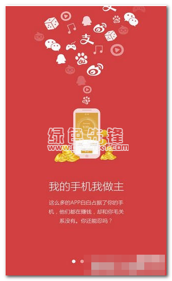 存吧下载