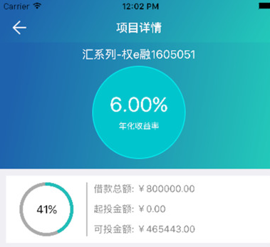尚融网贷手机版