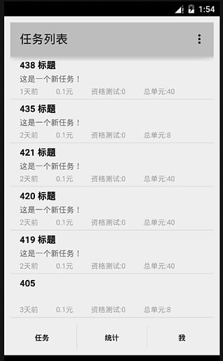 众宝官方版