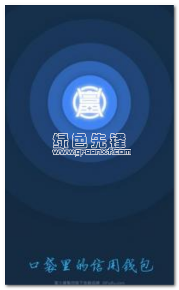 富宝袋手机版