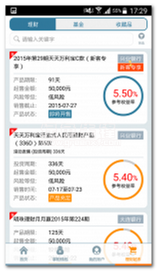 钱大掌柜安卓版