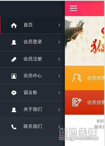 小财迷官方版