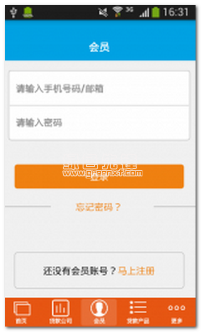 江门贷款网下载