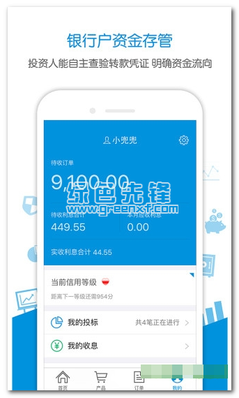 口贷网app