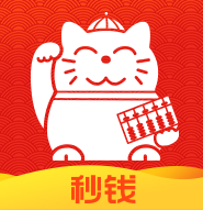 秒钱