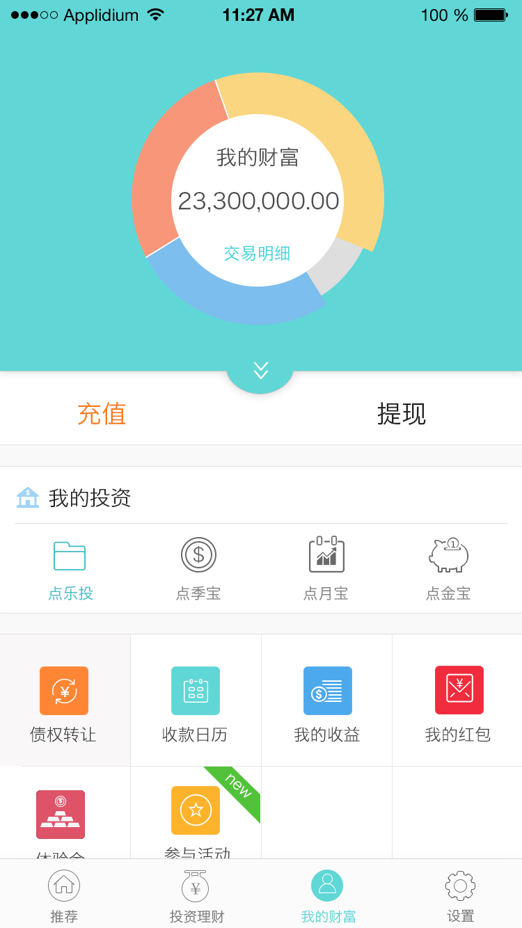 点金融