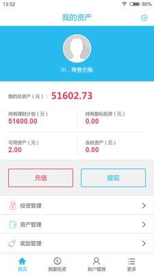 信德过