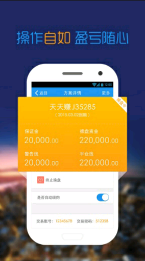 金斧子理财