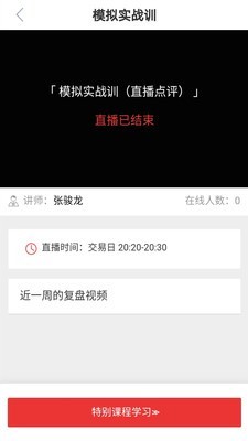 摇钱术