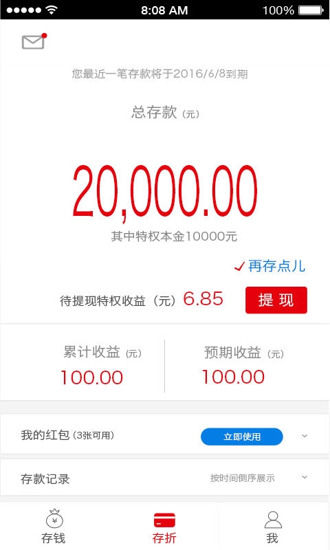 500理财