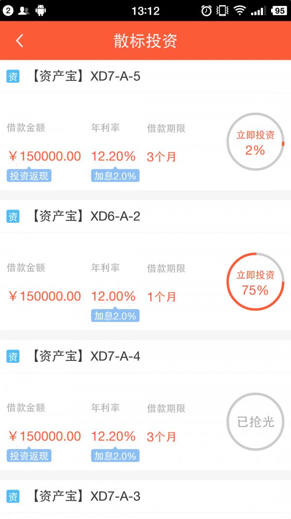 中恒宝