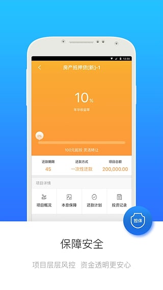 两只老虎