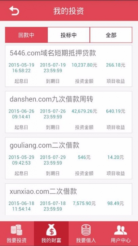 站投金融