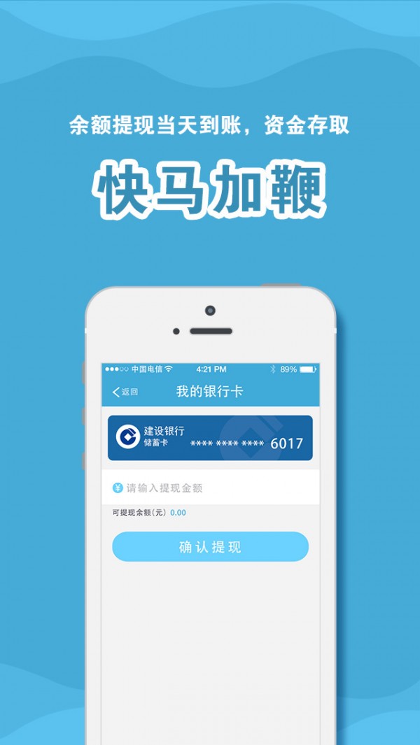 点点盈