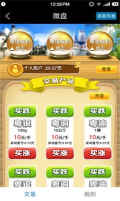 十元投资