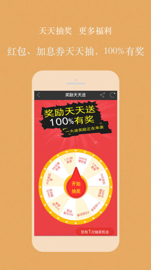 财理你