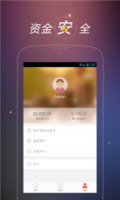 自金所