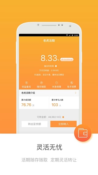 两只老虎