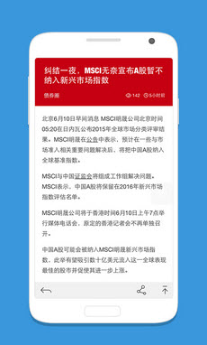 财思