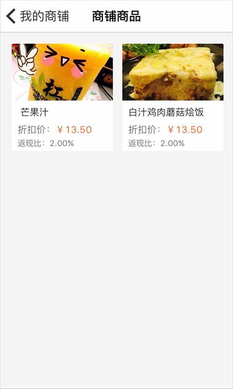 壹点管家