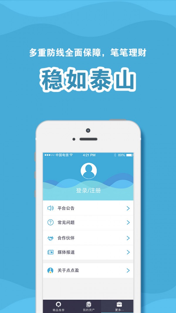 点点盈