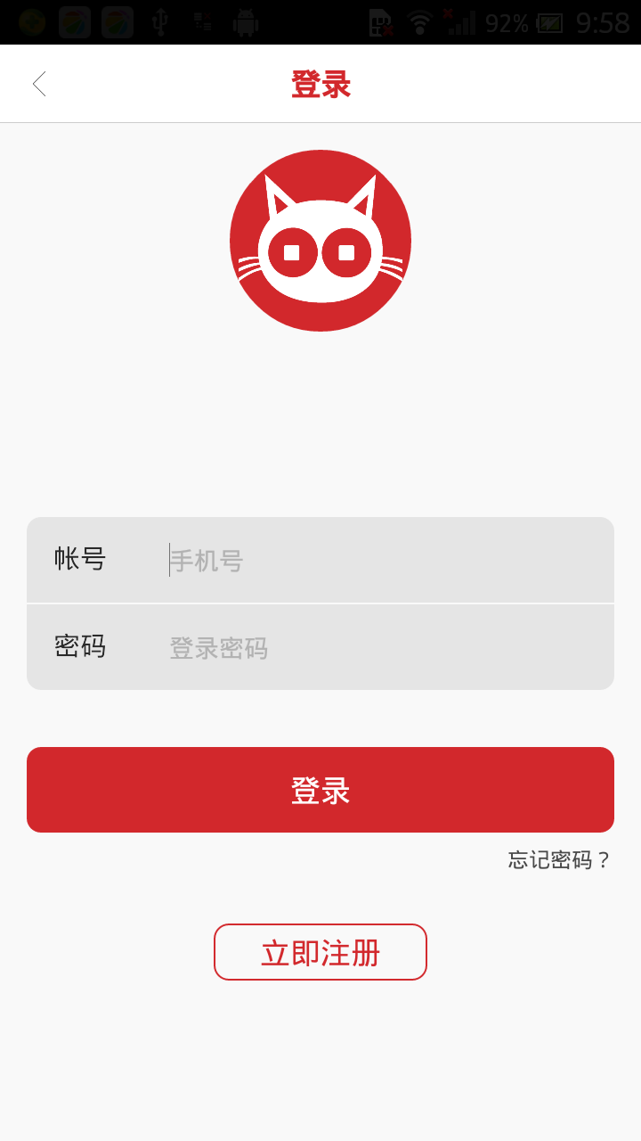 金喵理财