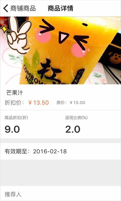 壹点管家