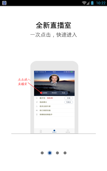 炒股圈子