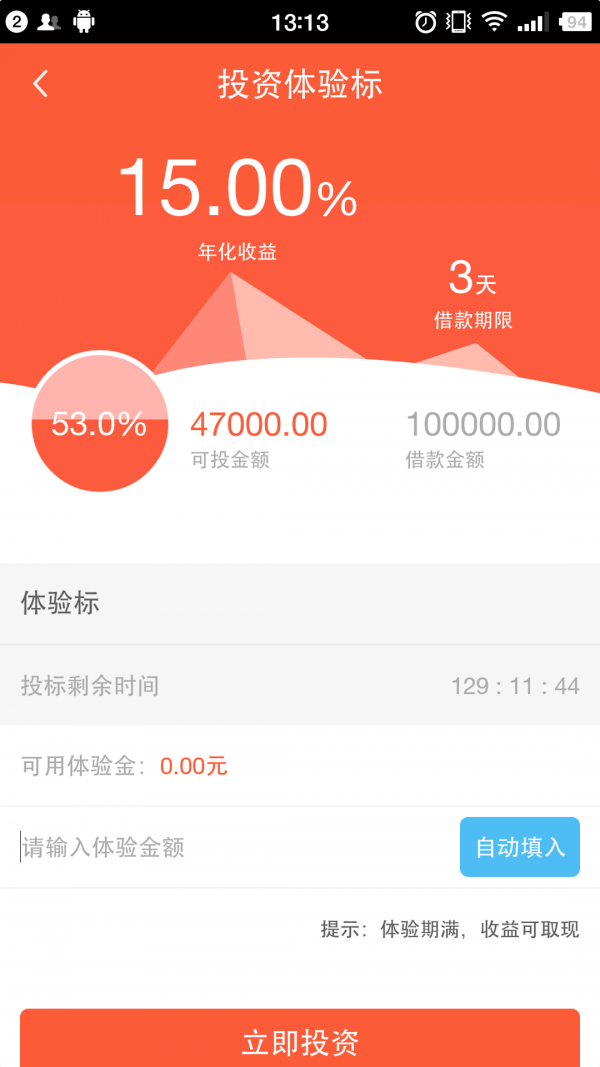 中恒宝