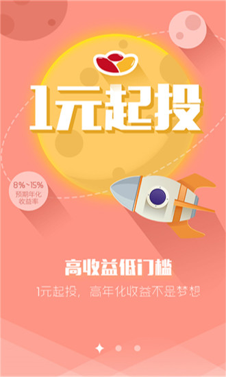 芝麻金融