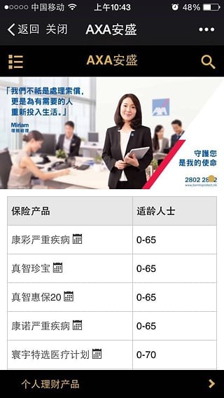 富易袋