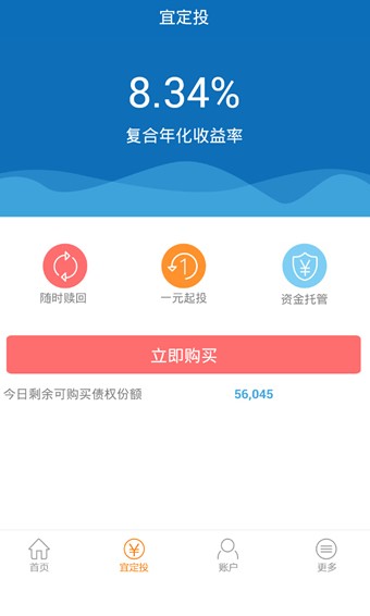 宜定投