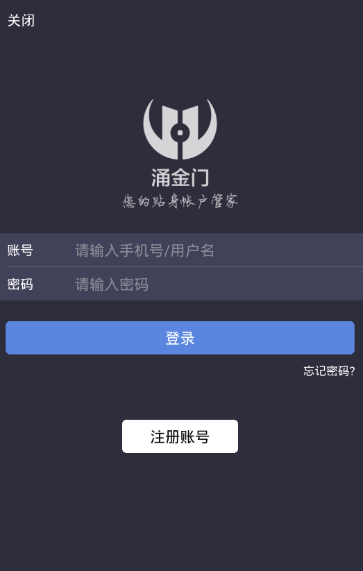 涌金门