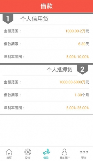 富亿理财