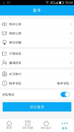 利盈贷