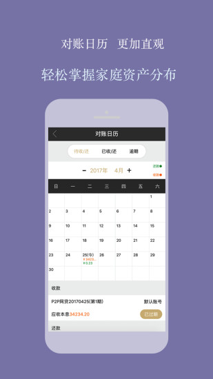 财理你