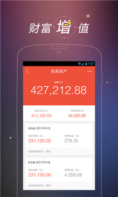 自金所