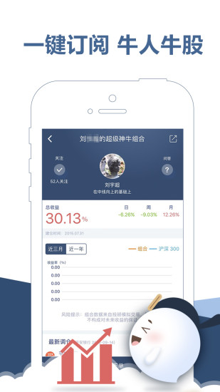 东吴秀财开户