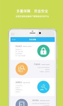 即利网