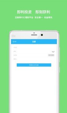 即利网