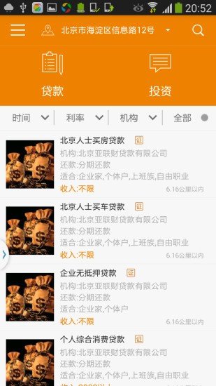 掌融宝