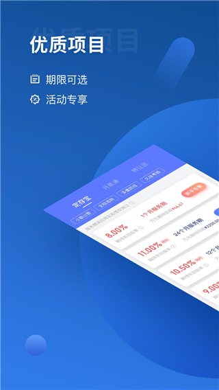 有利网