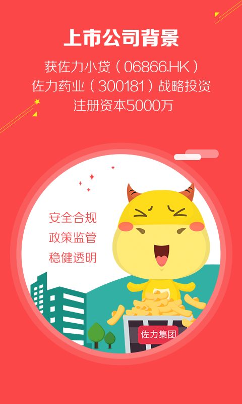 牛板金