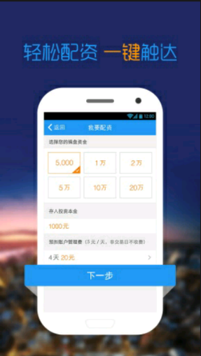 金斧子理财
